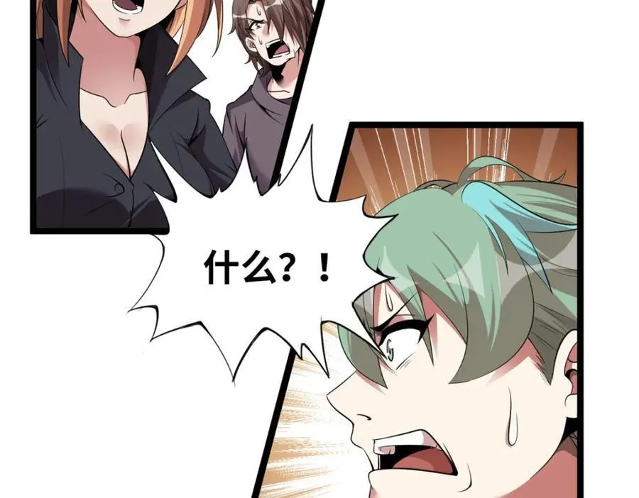5659