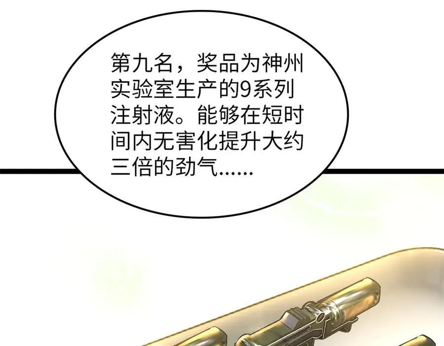 76126