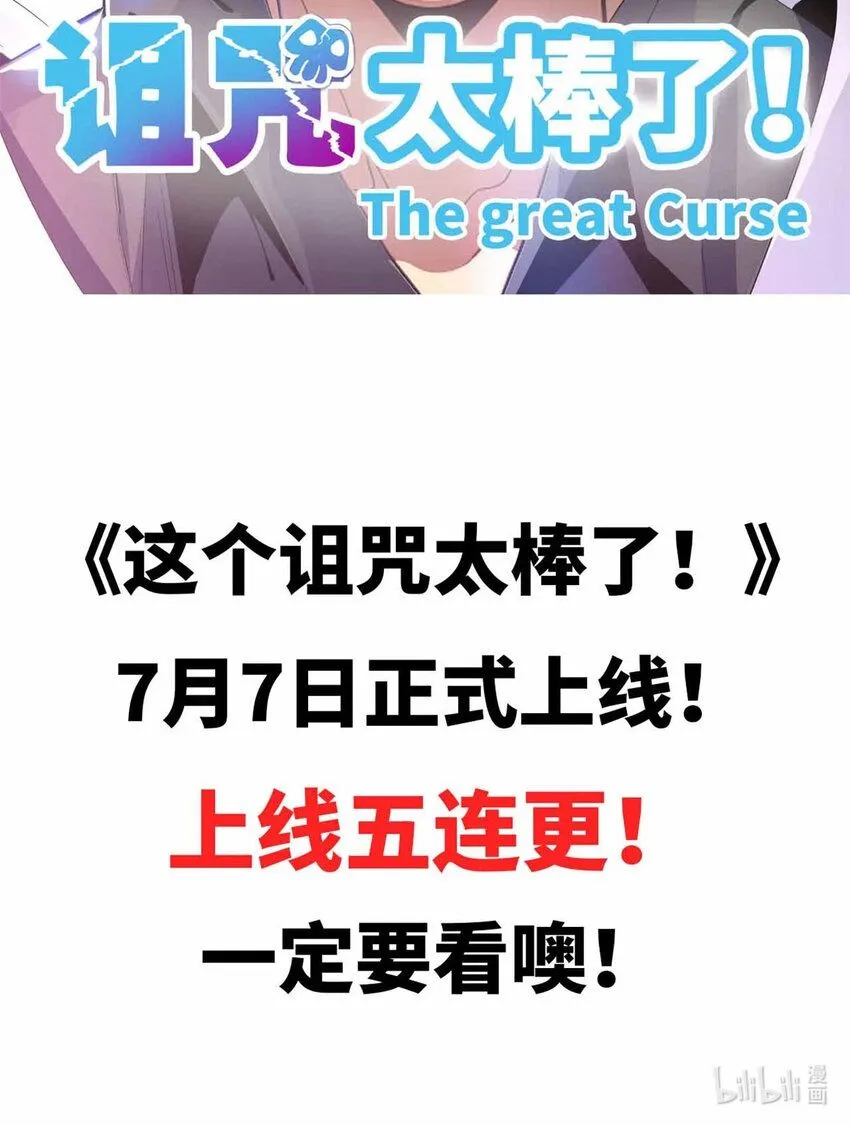序章9