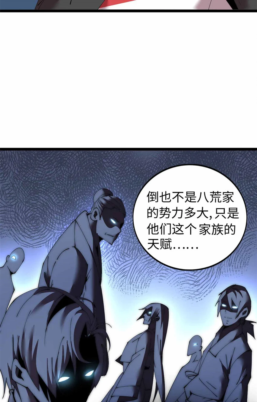 3051