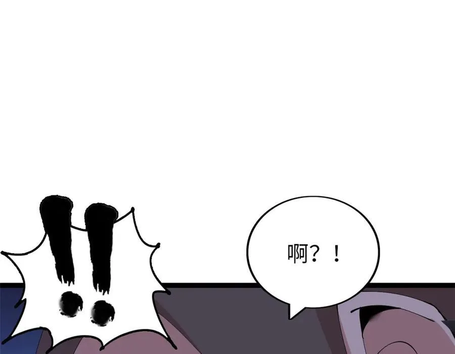 76231