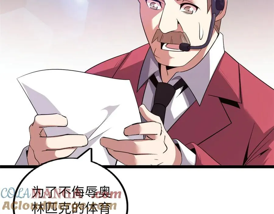 75236