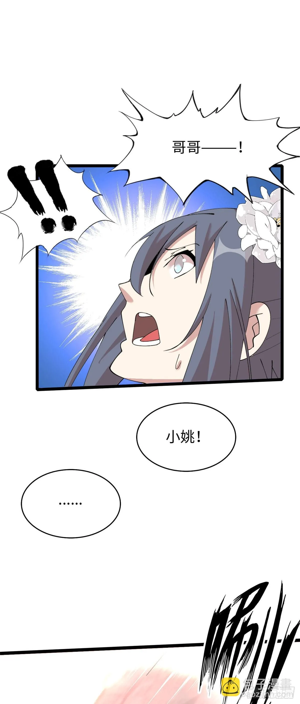 8061