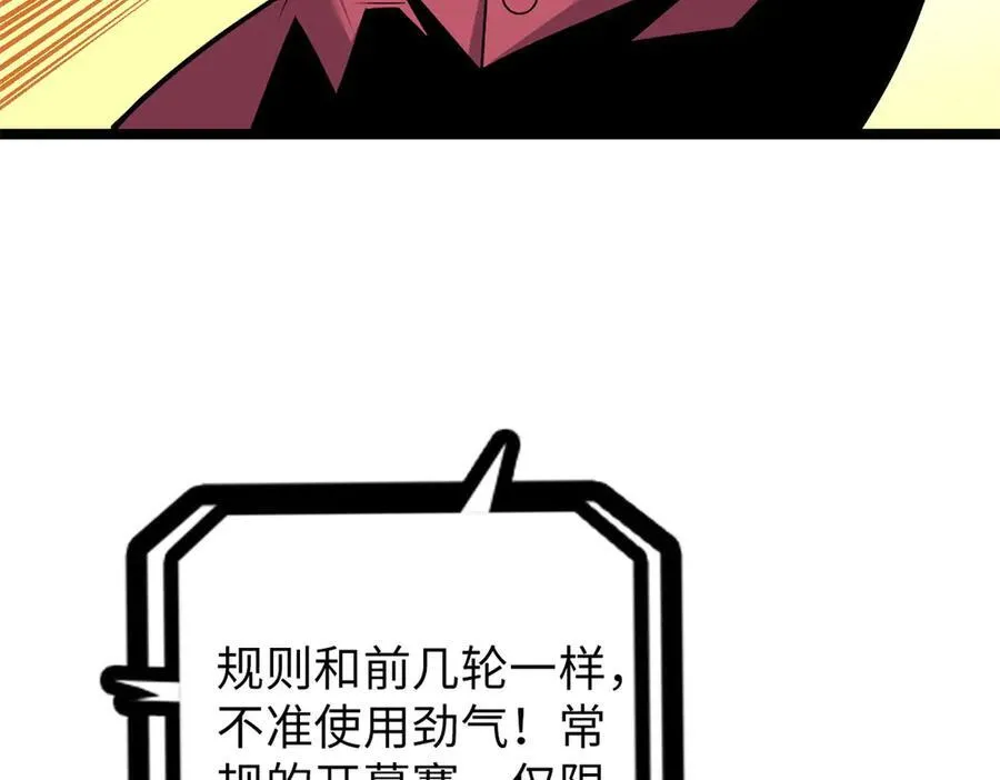 75119
