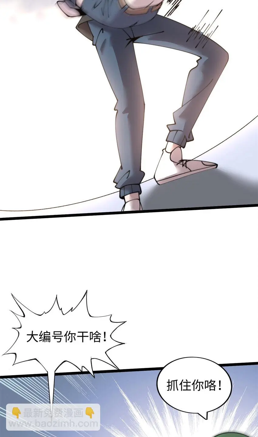 2845