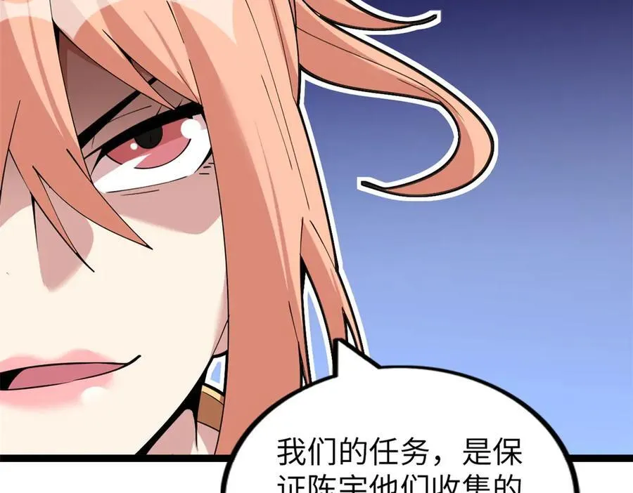 77242