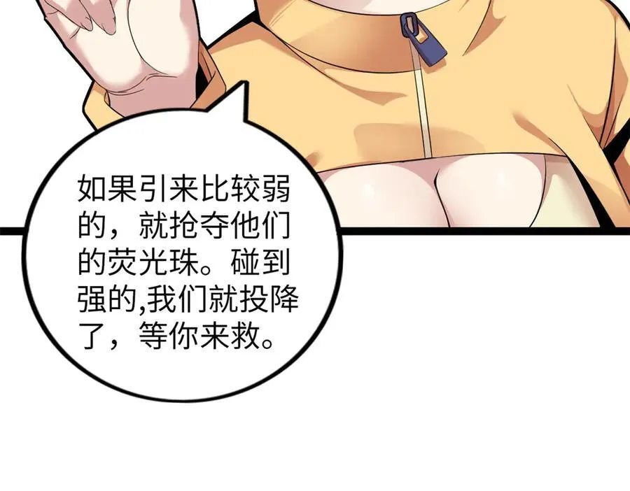 77173