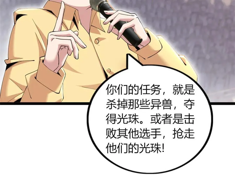 76115