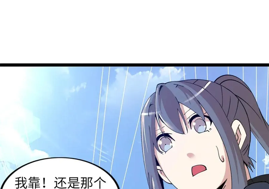 773