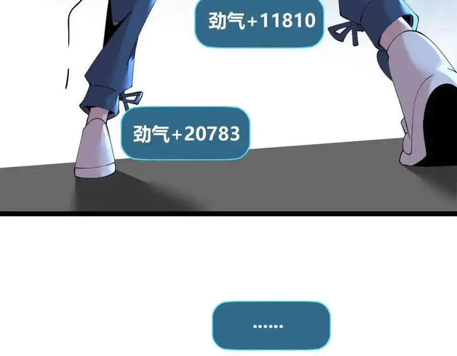 41117