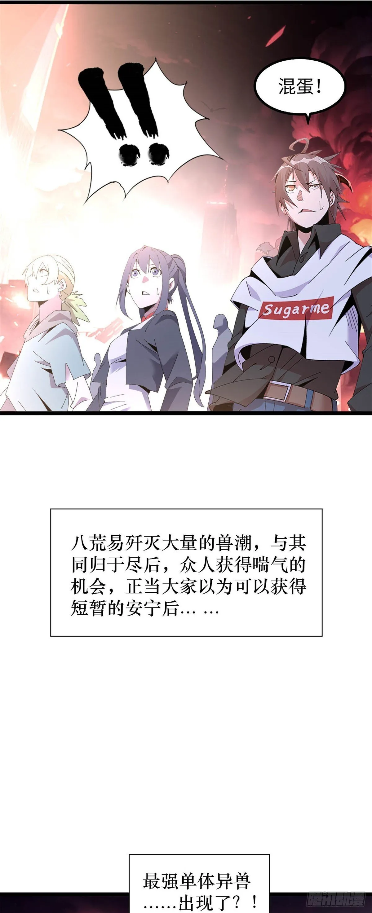 8072