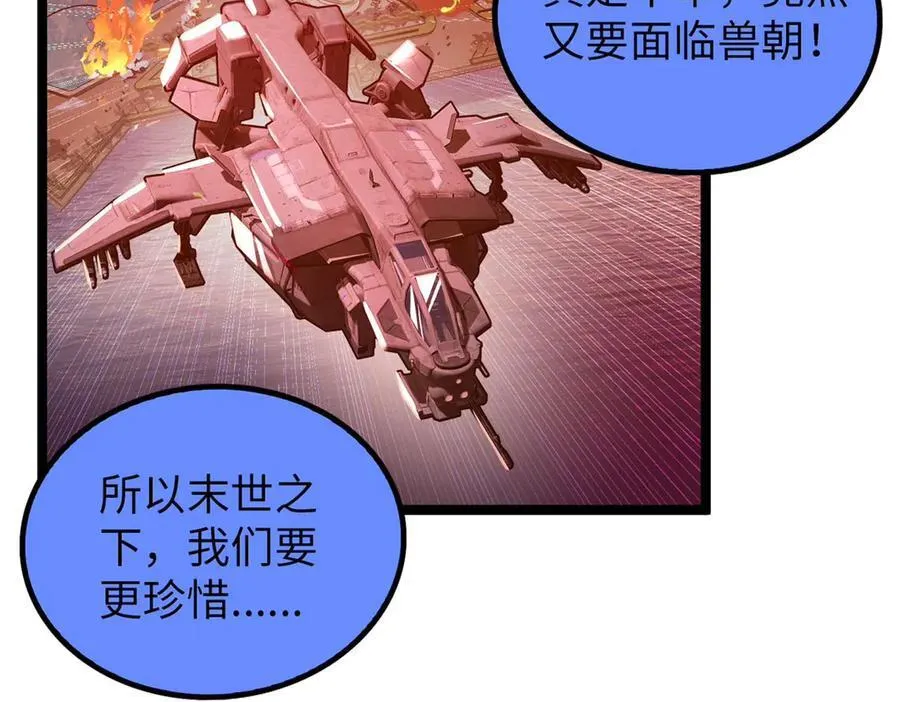 79214