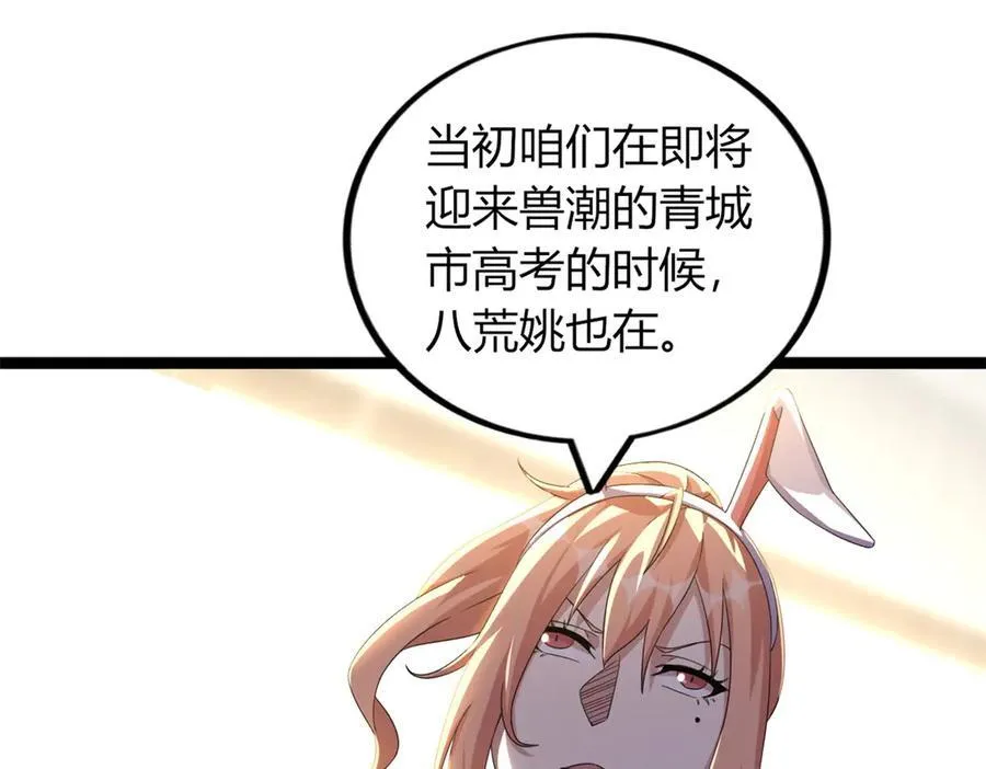 7339