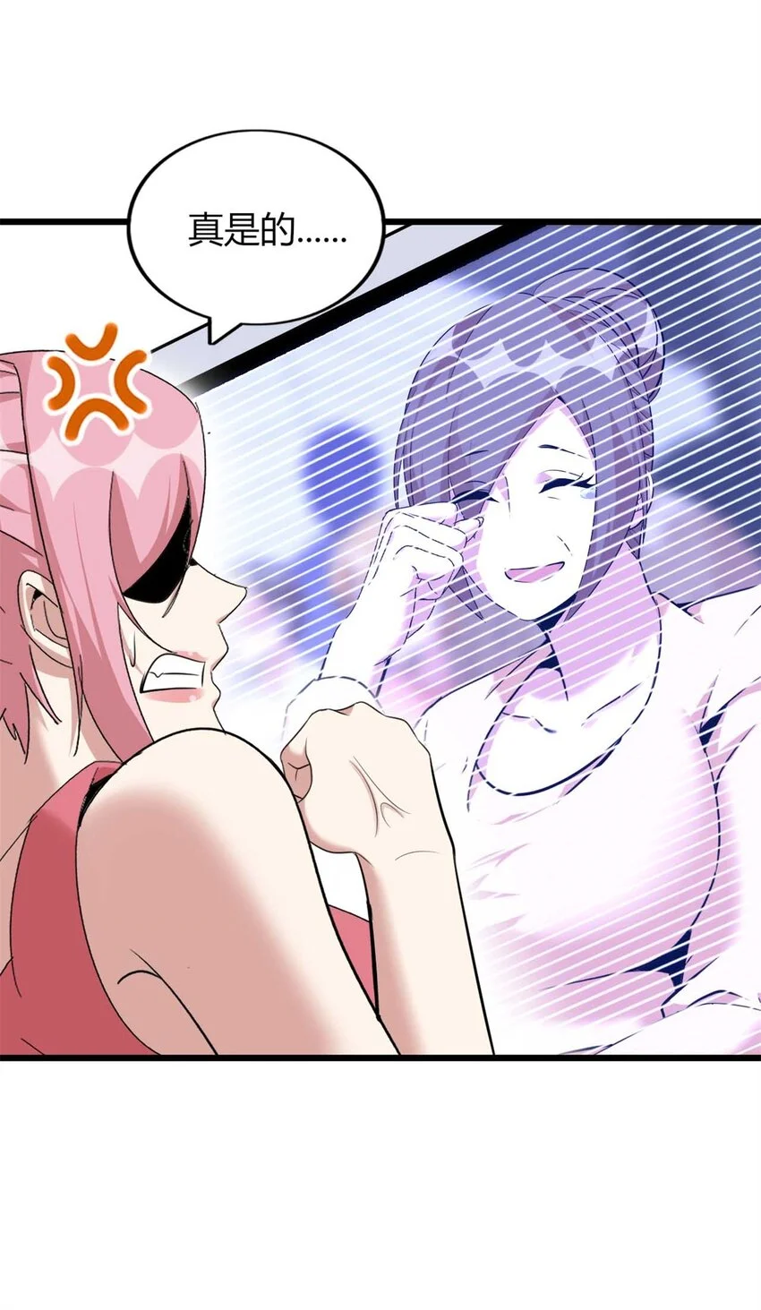 3331