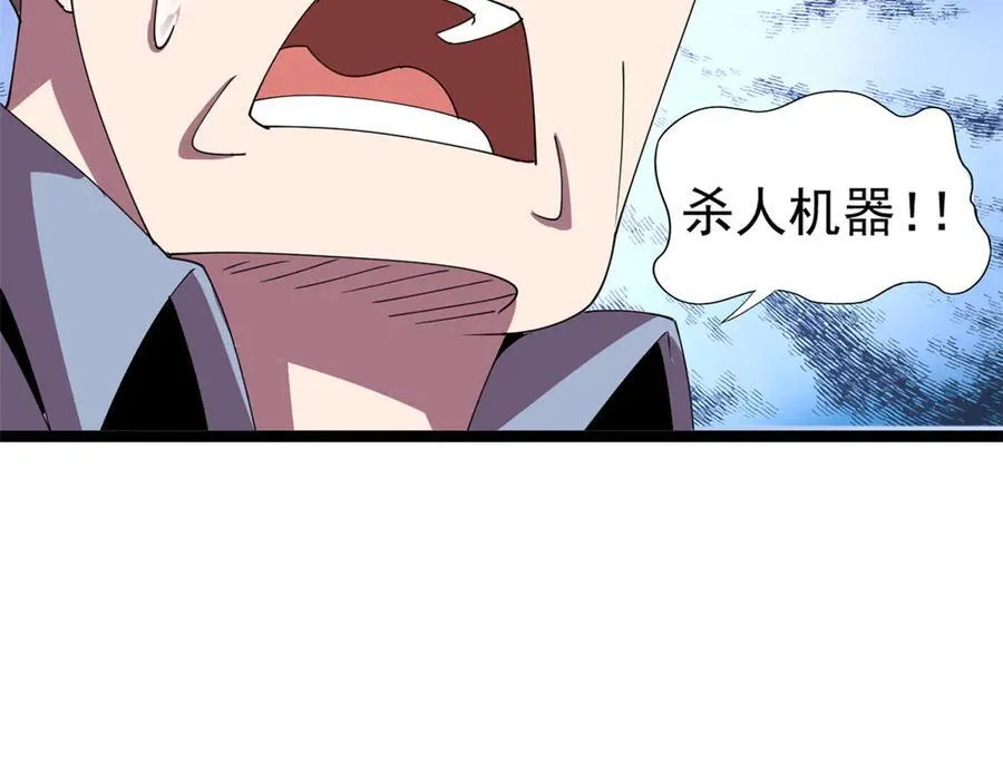 7139