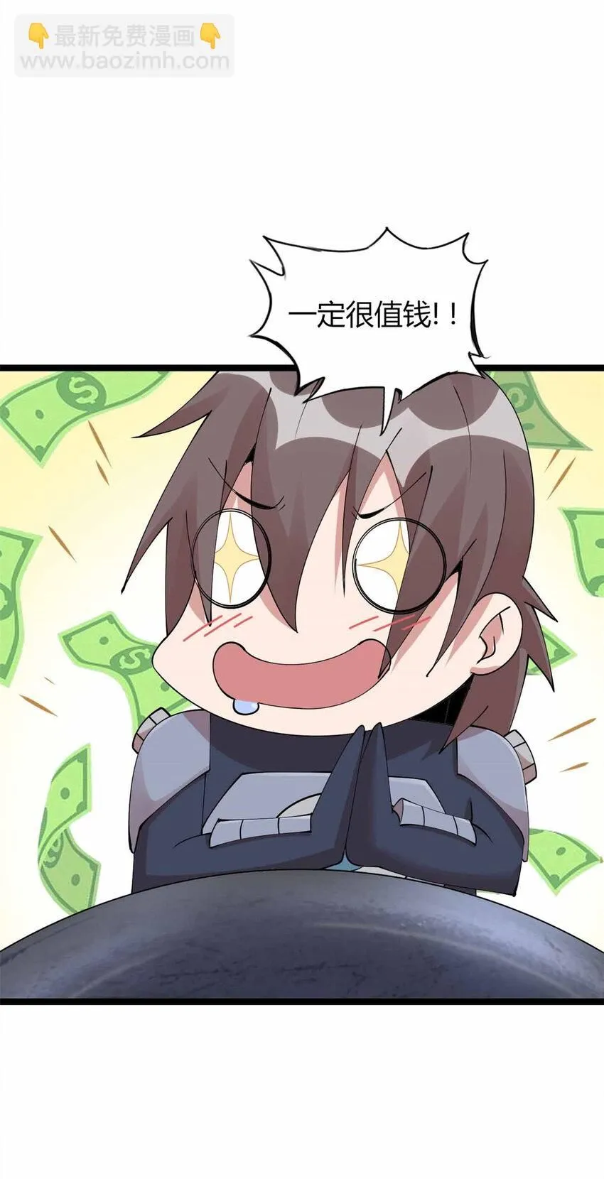 1638