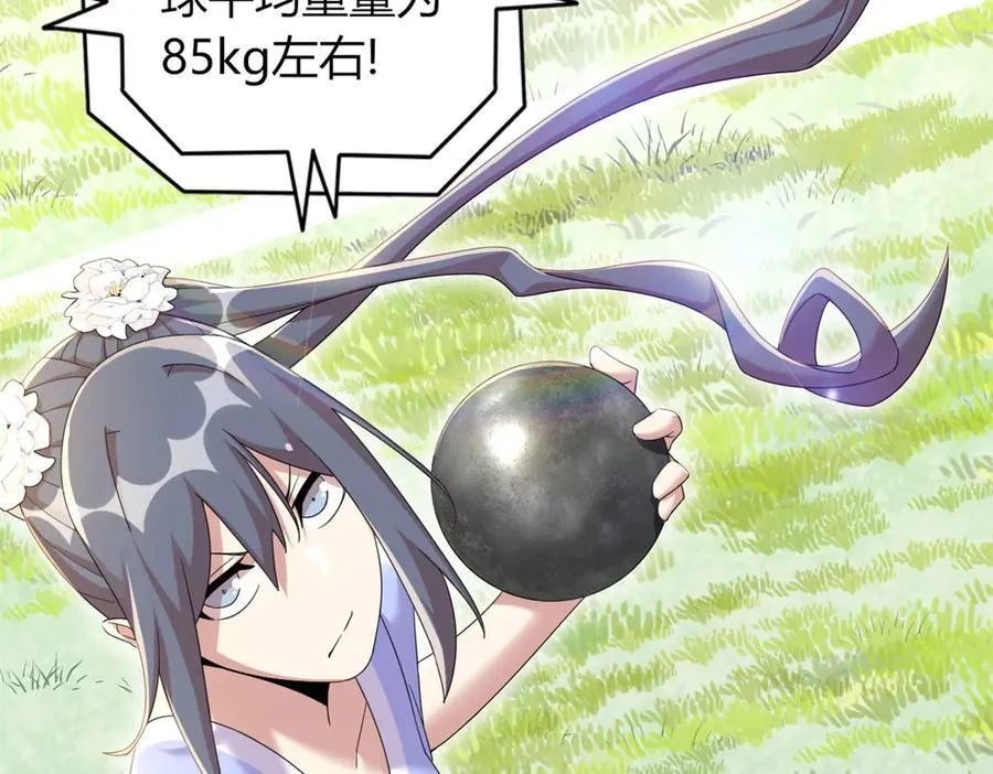 75166