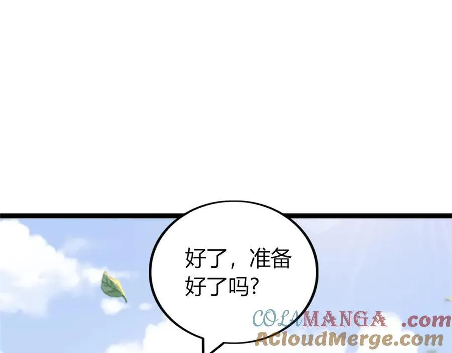 7688