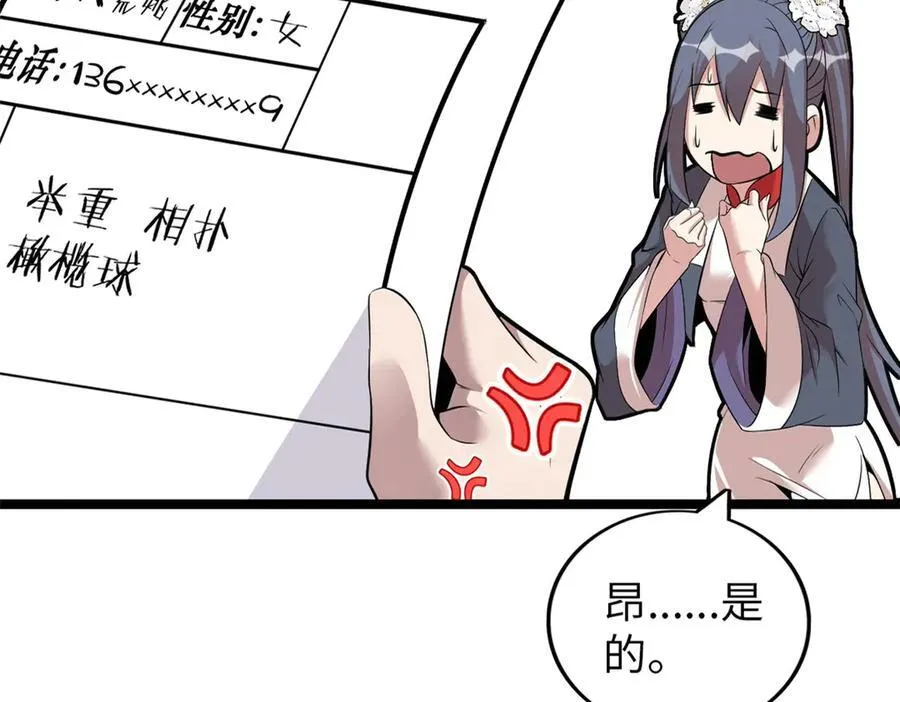755