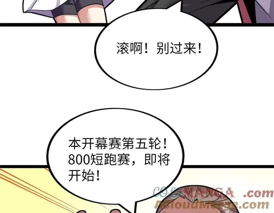 75116