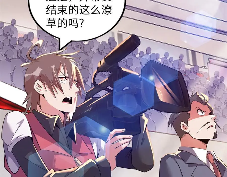 75242