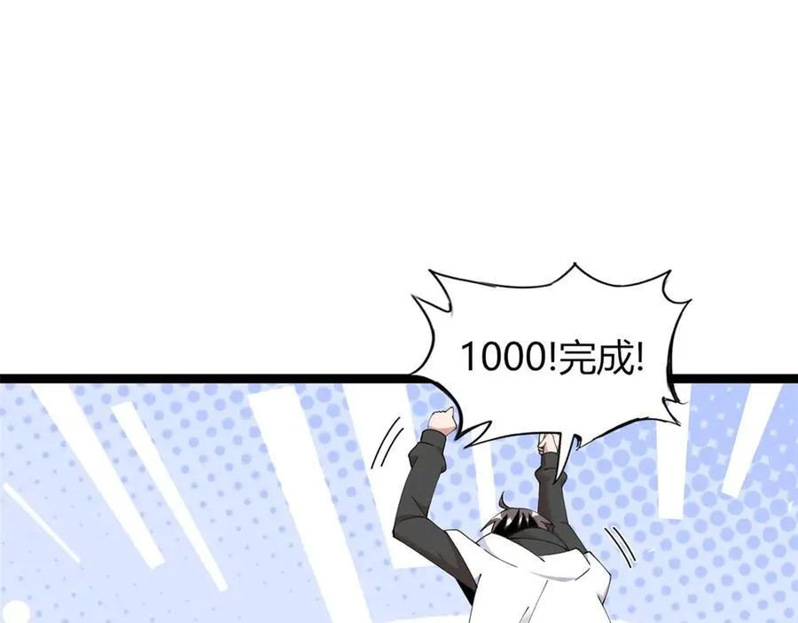 7263