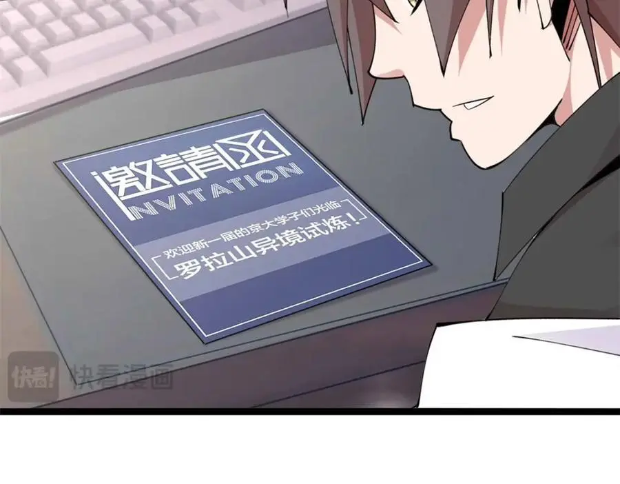 41106