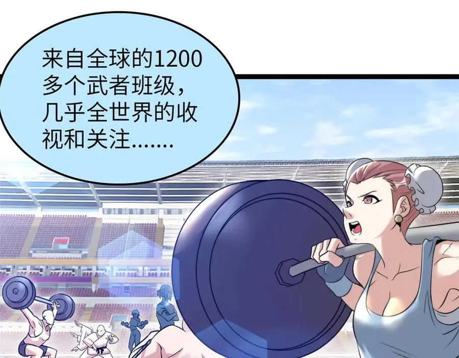 74107