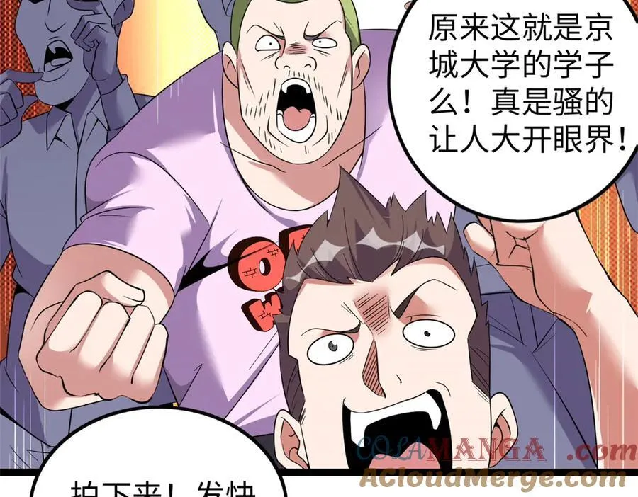 75108