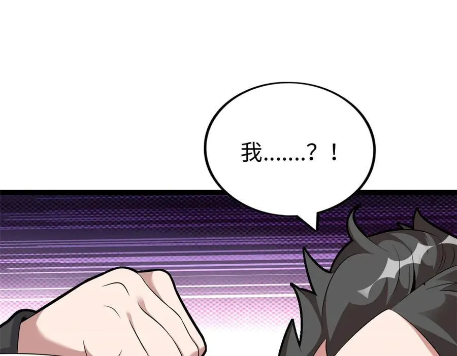 7514