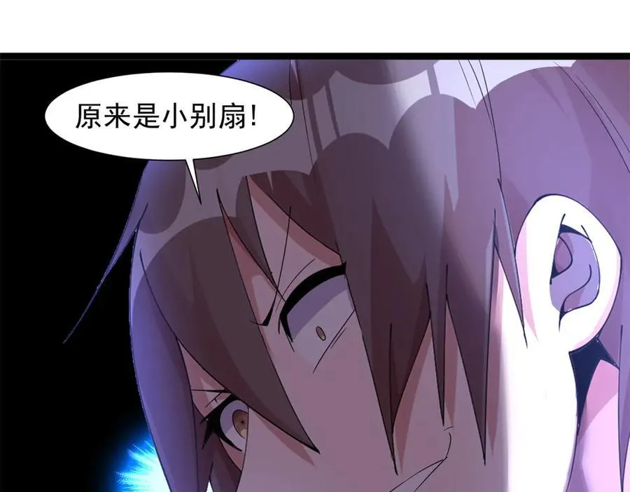 7243