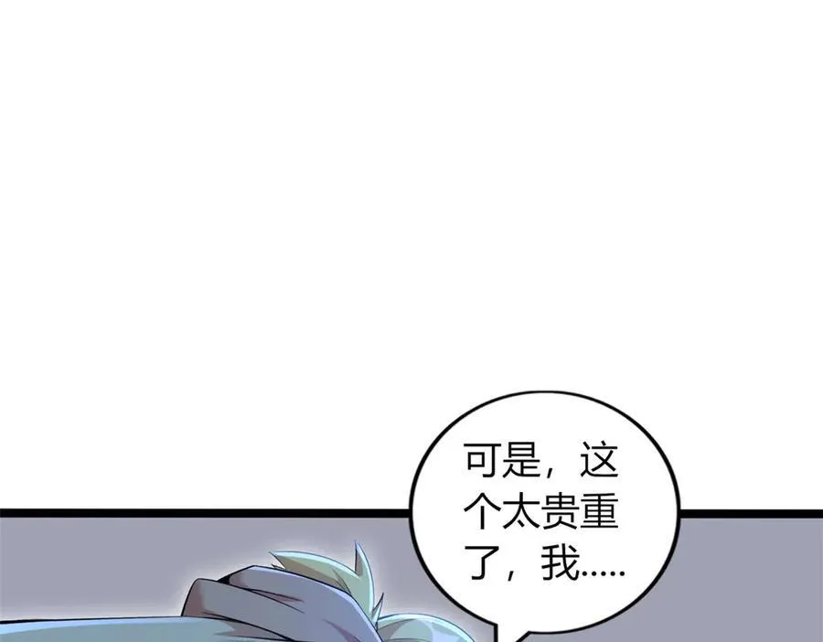 7418