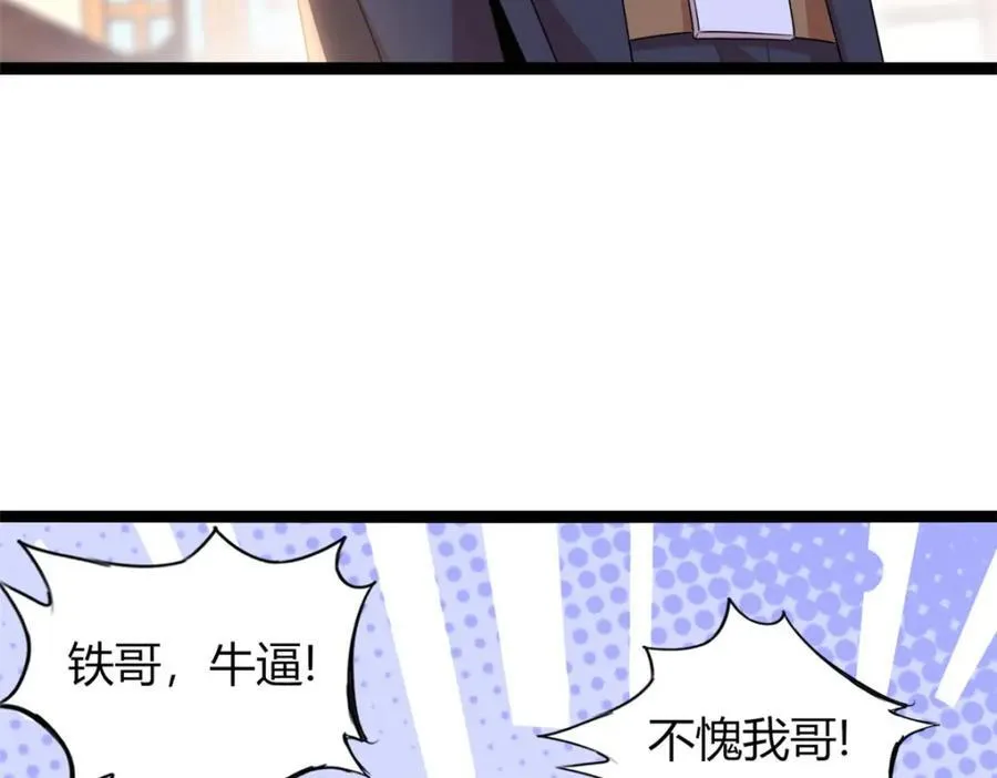 4887