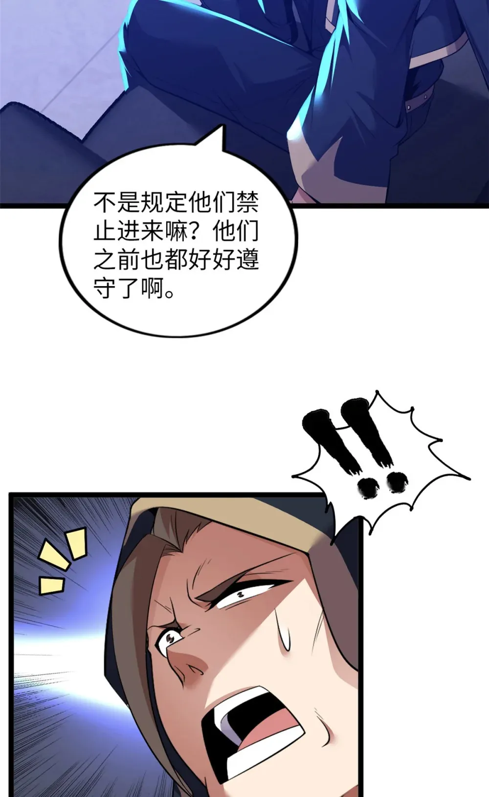 60 6011