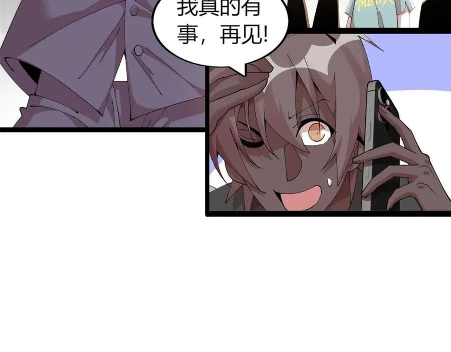 4546