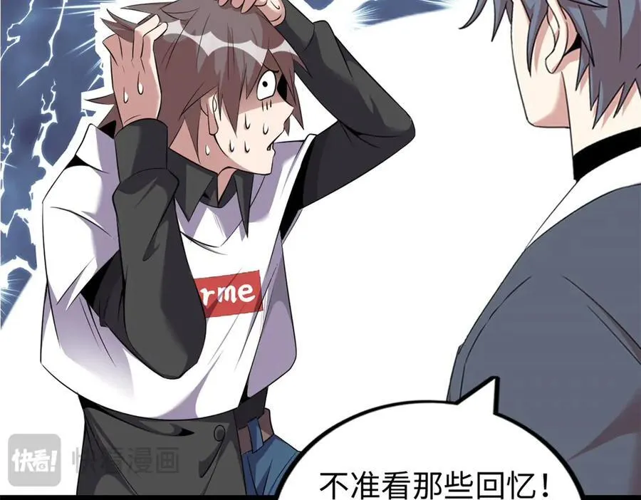 78179