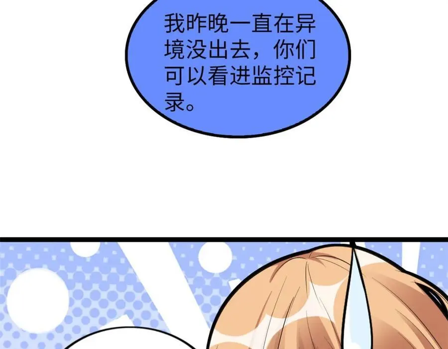 5630