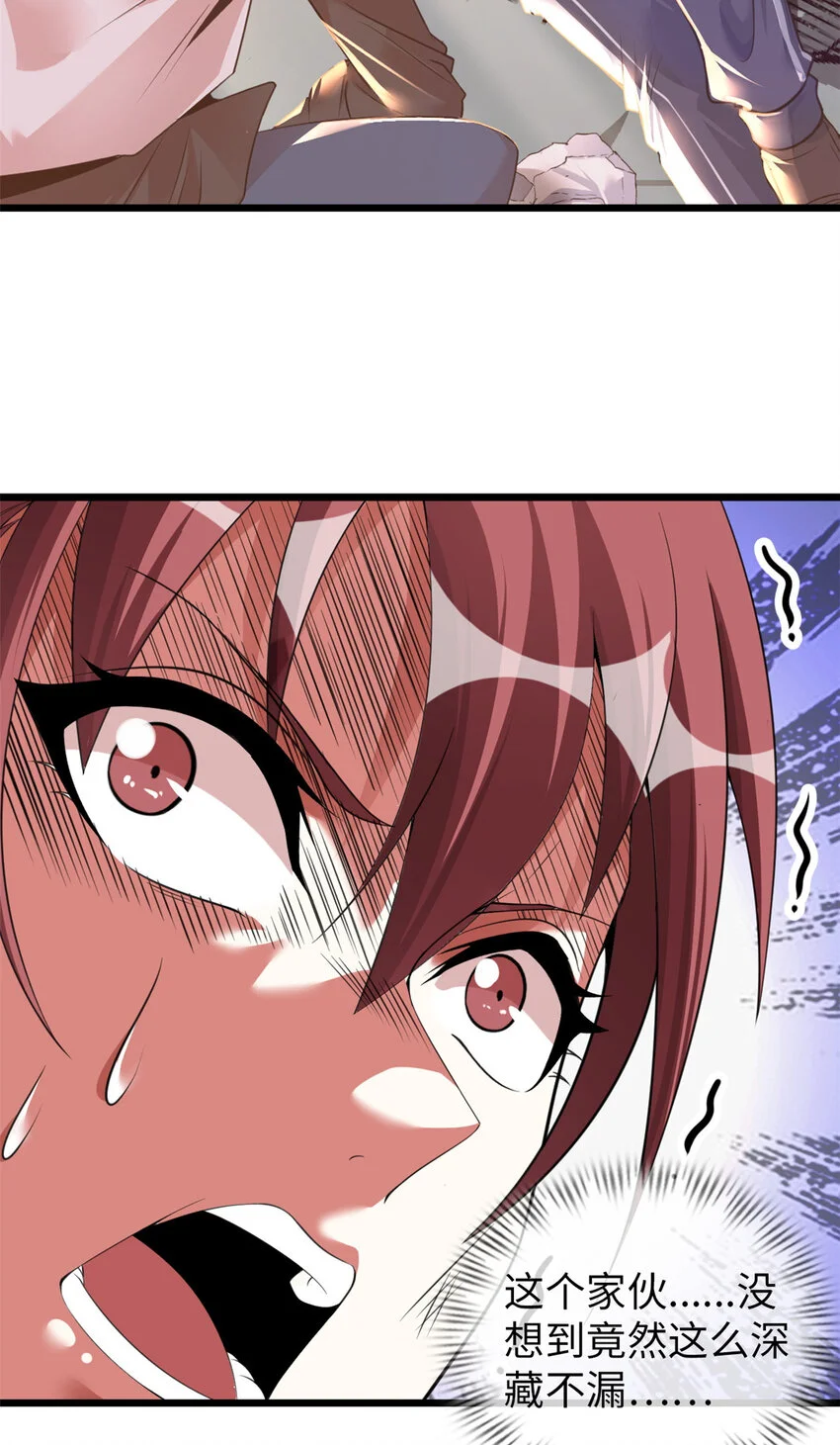 254