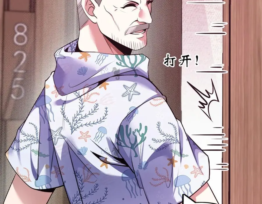 4973
