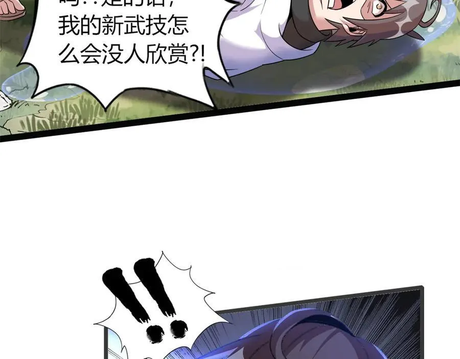 6521