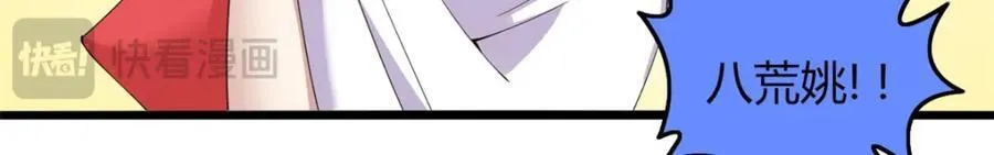 4841
