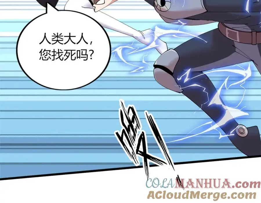 3672
