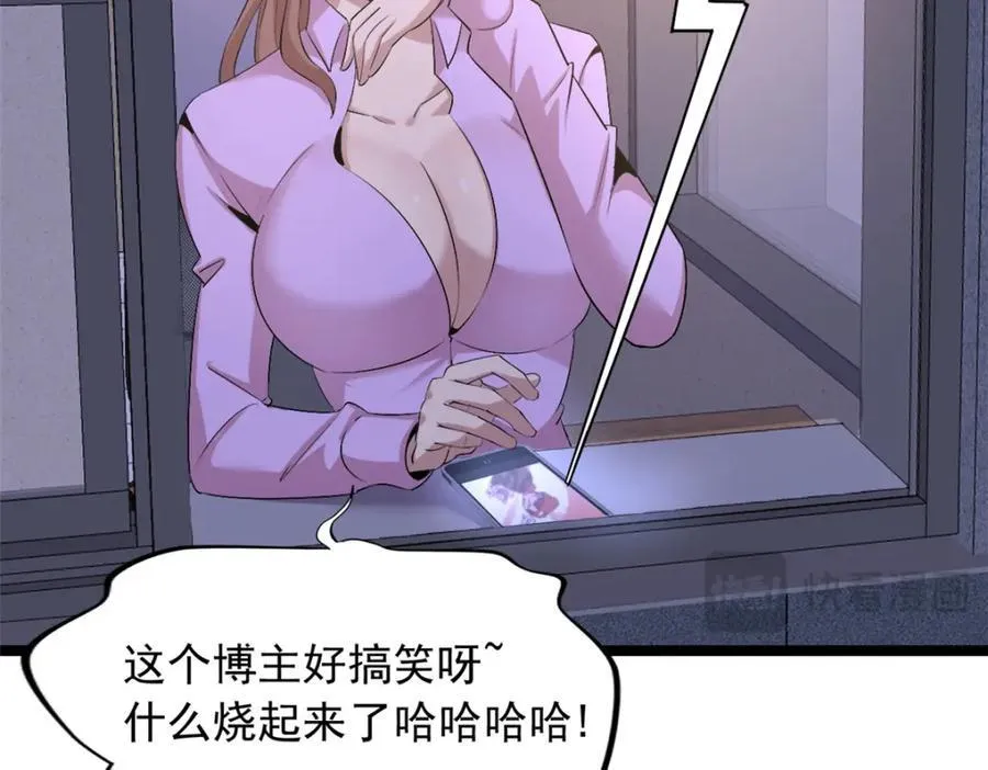 5418