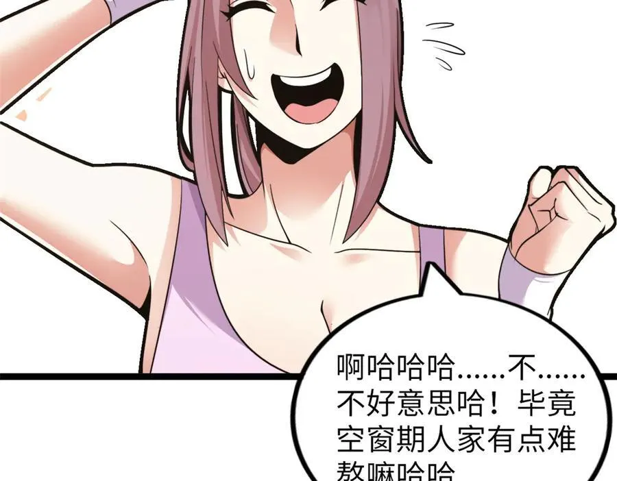 7545