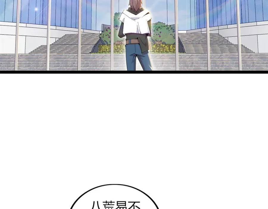 7186