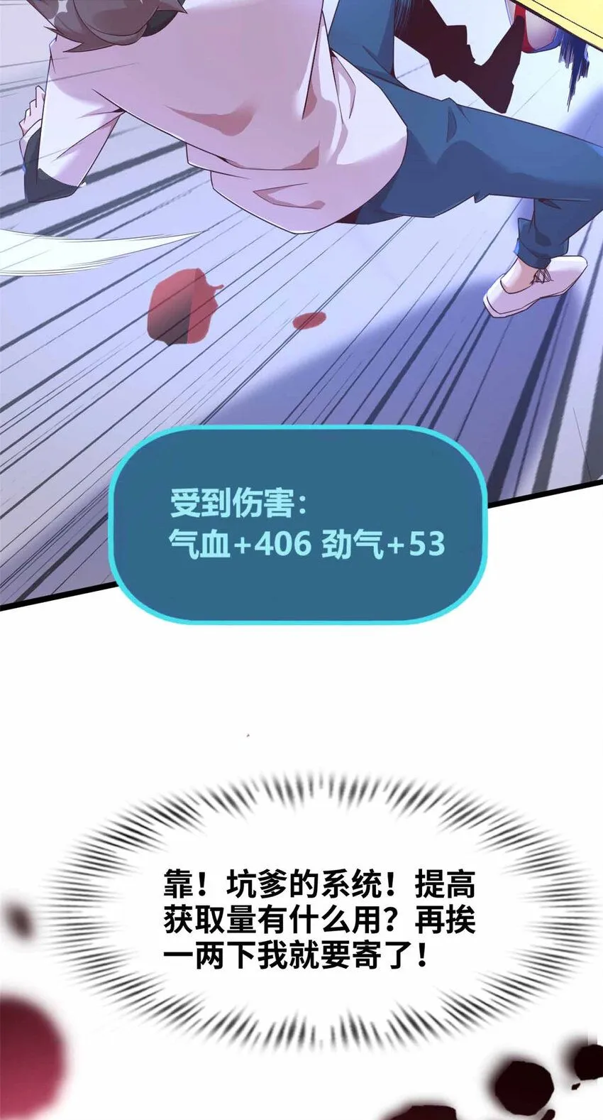 0143