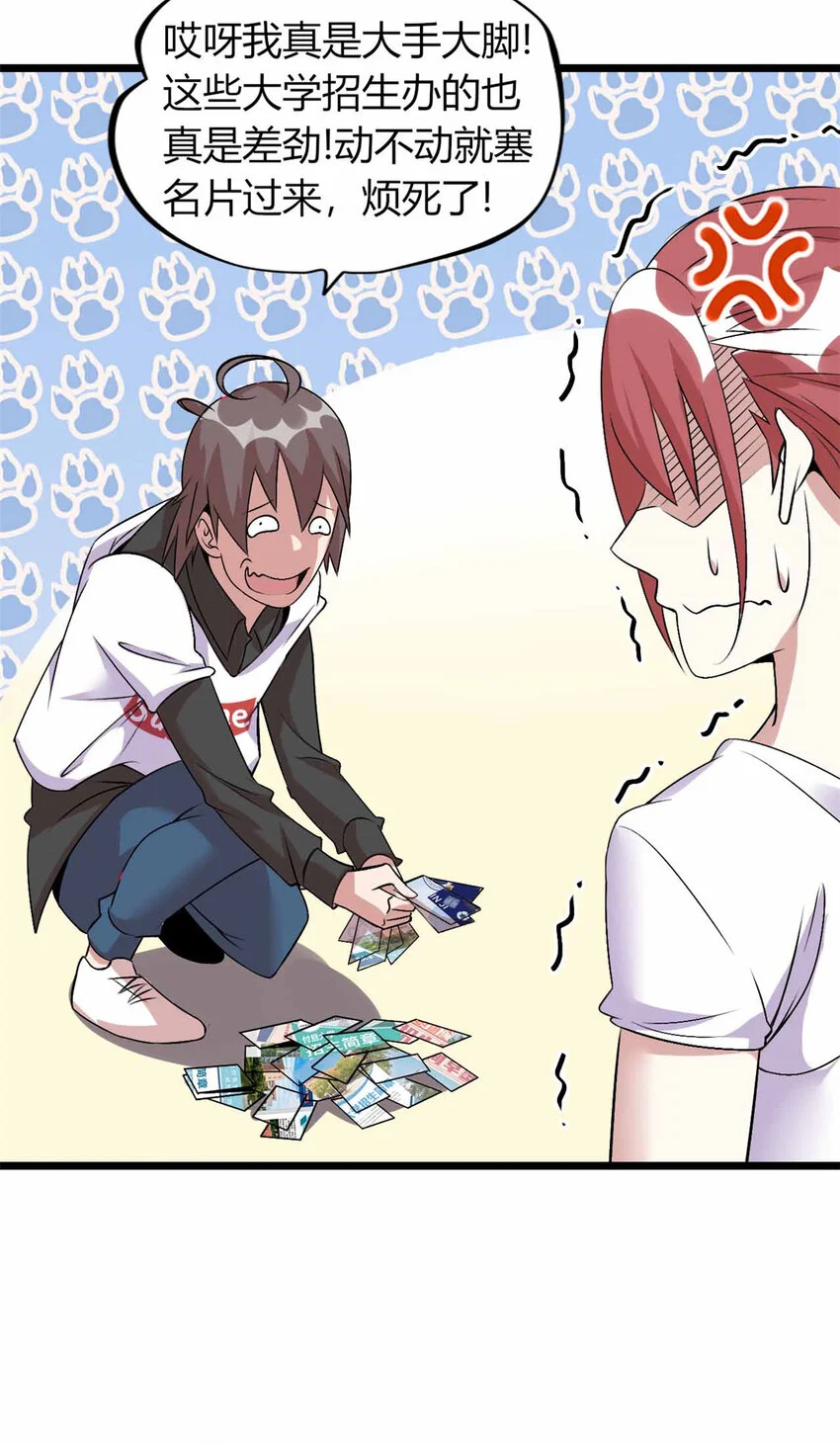 2416