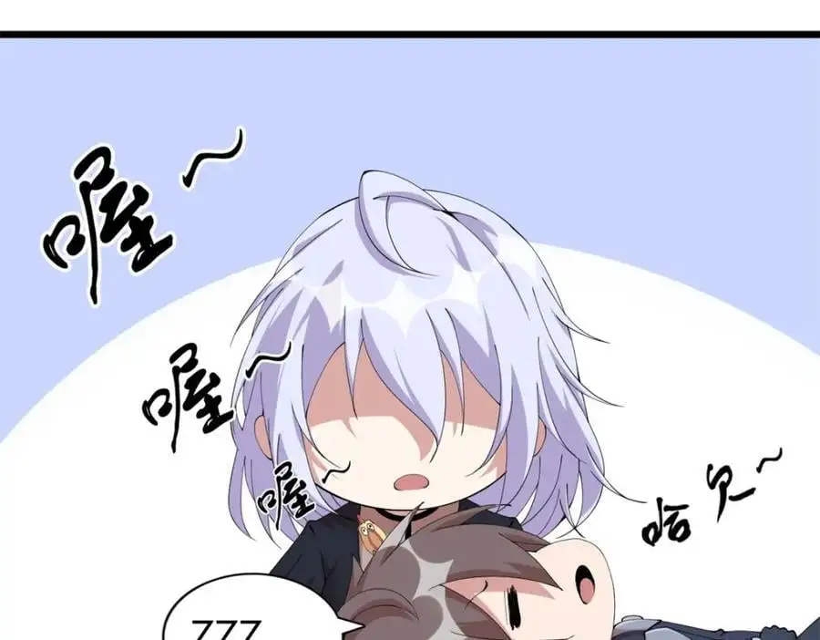 3945