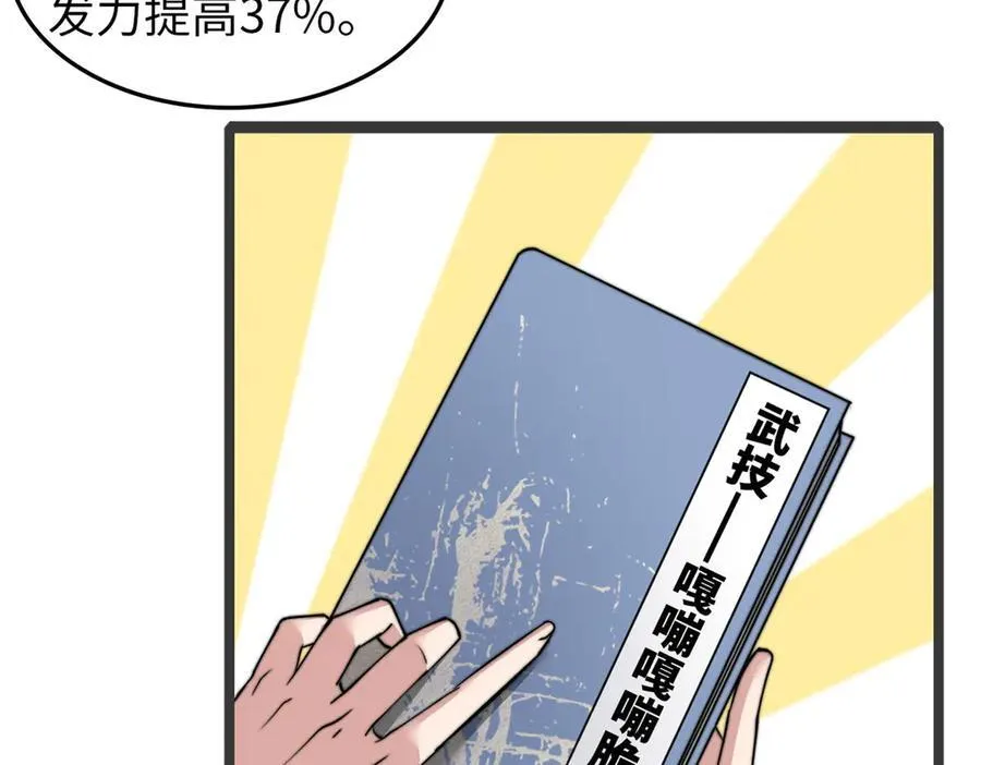 6530
