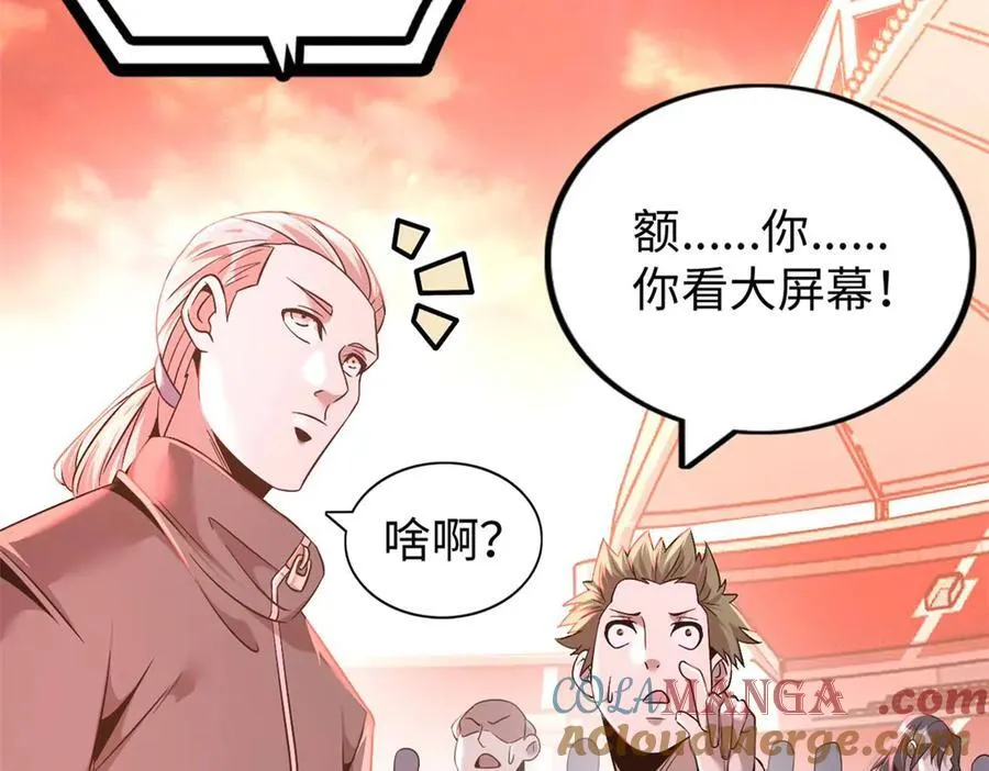 7872